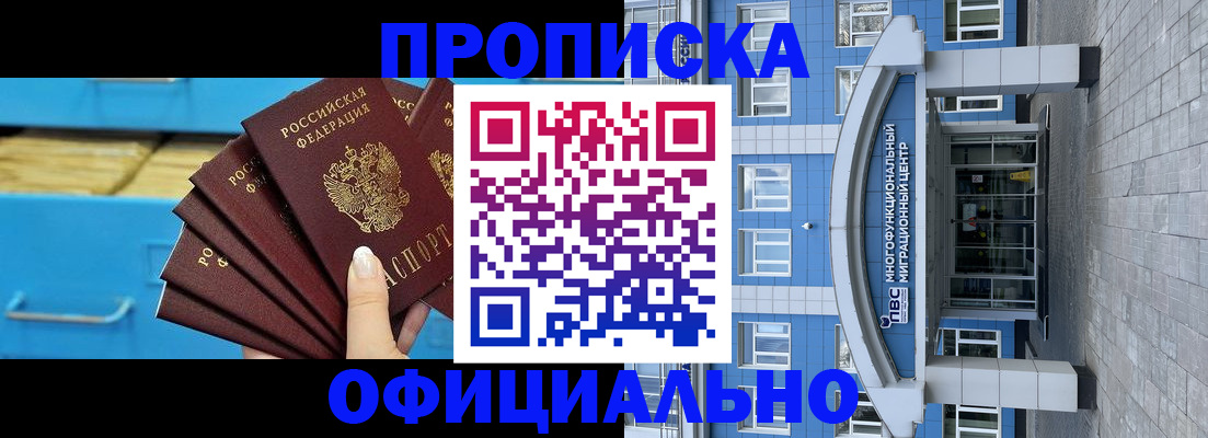 регистрация для дет. сада в Калязине