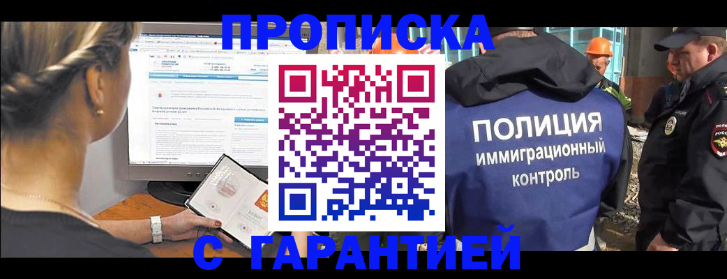 пропишу в квартире в Калязине